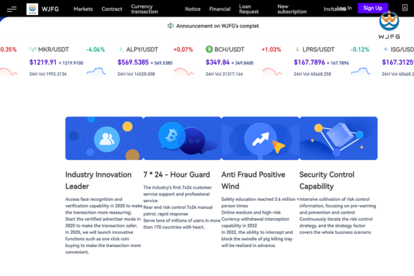 WJFG Digital Hub Launches Upgraded Trading Website, New Mobile and H5 Versions Now Available for Enhanced User Experience