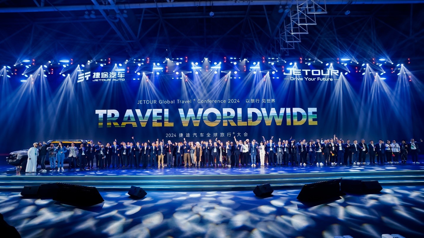 TRAVEL WORLDWIDE: The Grand Opening of JETOUR Global Travel+ Conference 2024